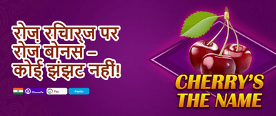 Mega Slot Free Spins promotion banner