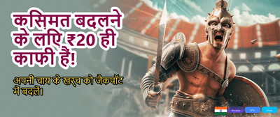 Join India's Top Gaming Hub banner